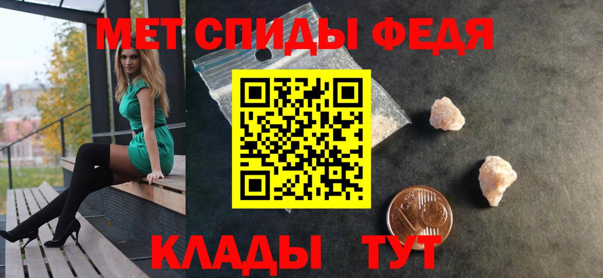АМФЕТАМИН 97% Казань