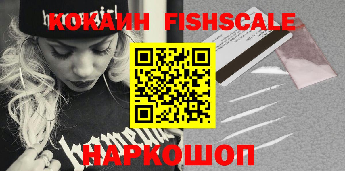 Кокаин 98% Казань