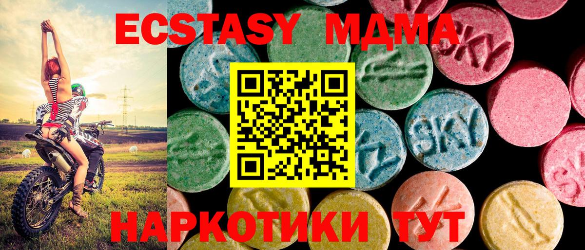 mega маркетплейс  Ecstasy louis Vuitton  Вход с VPN  Казань 