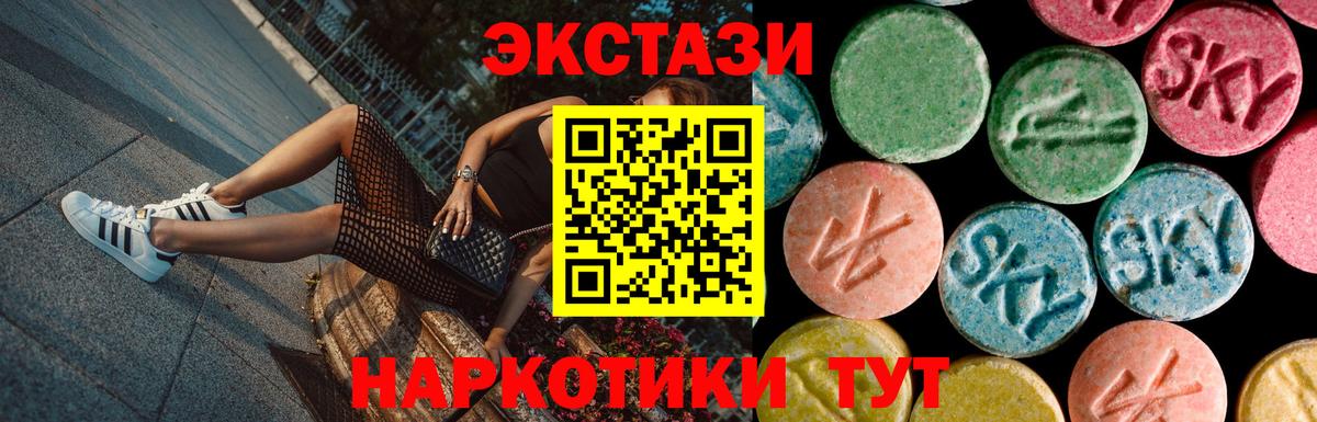 ЭКСТАЗИ Дубай Казань