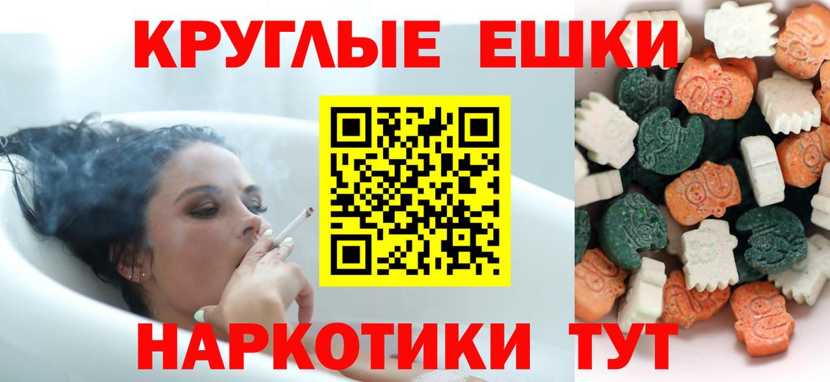 ГАШ  Марихуана  Казань  Вход с VPN  МЕФ   Экстази 