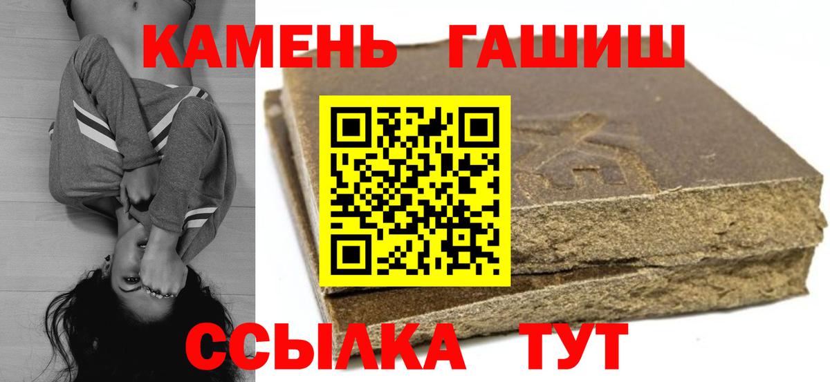 ГАШИШ Изолятор  ГАШИШ Изолятор  Казань  Вход с VPN 