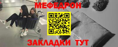 кокаин Краснокаменск