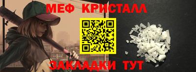 таблы Краснознаменск