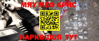 кокаин Краснокаменск