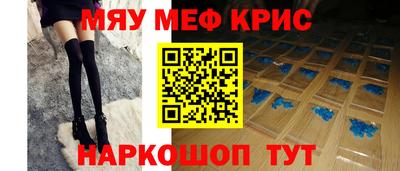 кокаин Краснокаменск