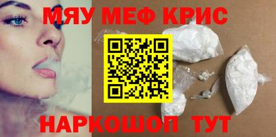 таблы Краснознаменск