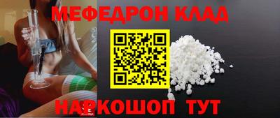 ГАЛЛЮЦИНОГЕННЫЕ ГРИБЫ Краснодар