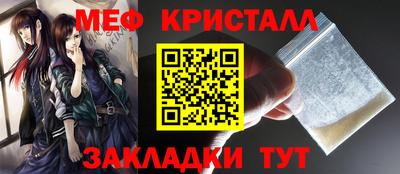 кокаин Краснокаменск