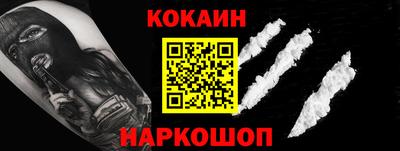 ГАЛЛЮЦИНОГЕННЫЕ ГРИБЫ Краснодар