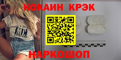 таблы Краснознаменск