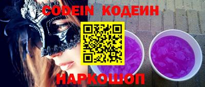 ГАЛЛЮЦИНОГЕННЫЕ ГРИБЫ Краснодар