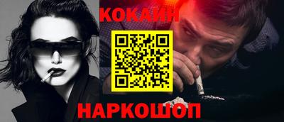таблы Краснознаменск