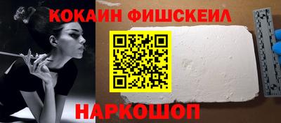 ГАЛЛЮЦИНОГЕННЫЕ ГРИБЫ Краснодар