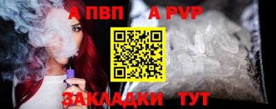 кокаин Краснокаменск