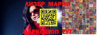 таблы Краснознаменск