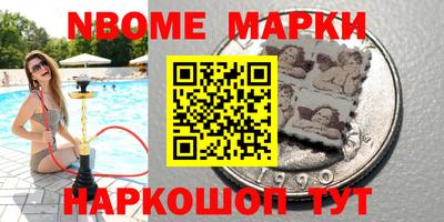 кокаин Краснокаменск