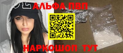 таблы Краснознаменск
