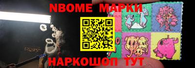 кокаин Краснокаменск