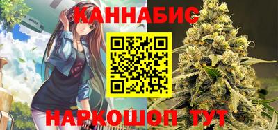 кокаин Краснокаменск