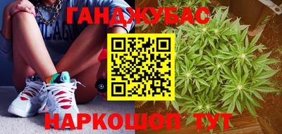 ГАЛЛЮЦИНОГЕННЫЕ ГРИБЫ Краснодар
