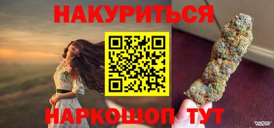 кокаин Краснокаменск