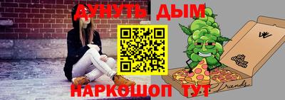 кокаин Краснокаменск