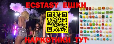 таблы Краснознаменск