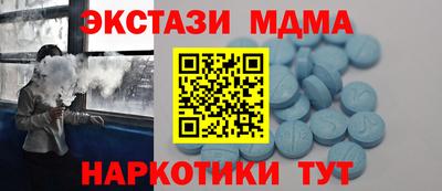 ГАЛЛЮЦИНОГЕННЫЕ ГРИБЫ Краснодар