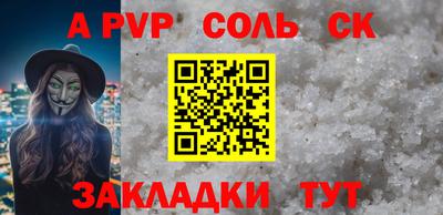 таблы Краснознаменск