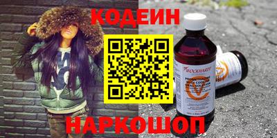 кокаин Краснокаменск