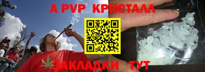 таблы Краснознаменск