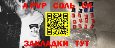 таблы Краснознаменск