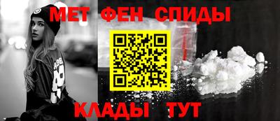 таблы Краснознаменск