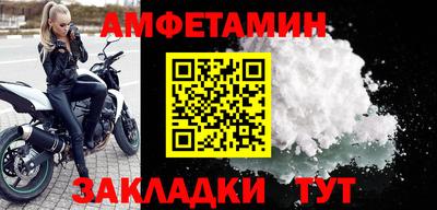 кокаин Краснокаменск