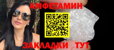таблы Краснознаменск
