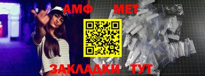 таблы Краснознаменск