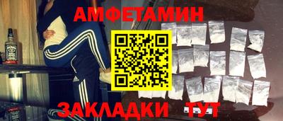 ГАЛЛЮЦИНОГЕННЫЕ ГРИБЫ Краснодар