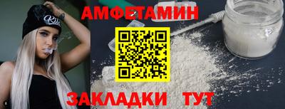 таблы Краснознаменск