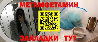 ГАЛЛЮЦИНОГЕННЫЕ ГРИБЫ Краснодар