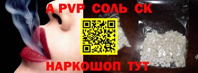 кокаин Краснокаменск