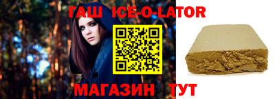кокаин Краснокаменск