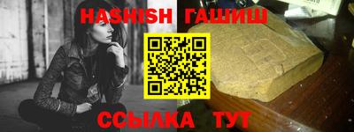 ГАЛЛЮЦИНОГЕННЫЕ ГРИБЫ Краснодар