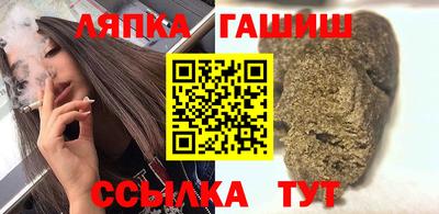 кокаин Краснокаменск