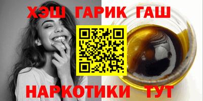 ГАЛЛЮЦИНОГЕННЫЕ ГРИБЫ Краснодар