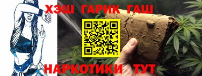 таблы Краснознаменск