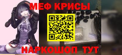 таблы Краснознаменск