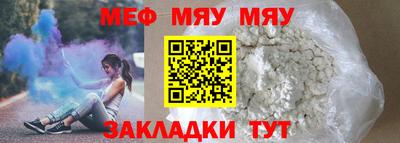таблы Краснознаменск