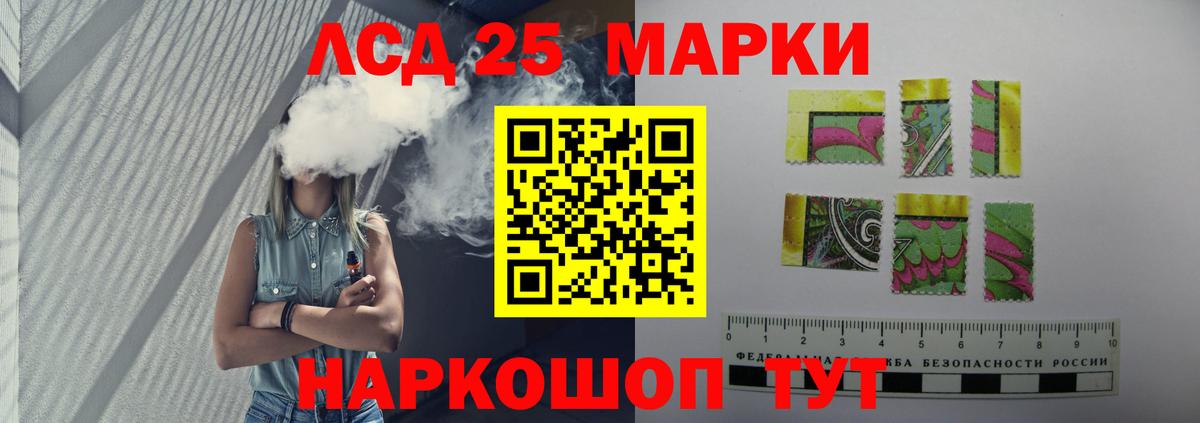 LSD-25 экстази  Лсд 25 экстази кислота  Вход с VPN  Казань  Лсд 25 экстази ecstasy 