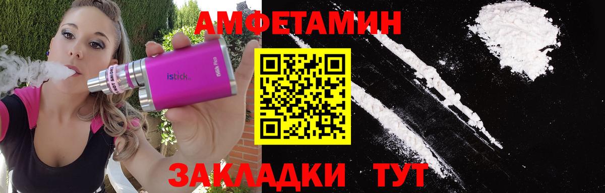 Первитин  Вход с VPN  Казань  МЕТАМФЕТАМИН пудра 